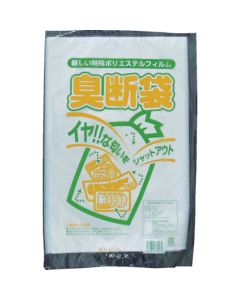Scent Bag
