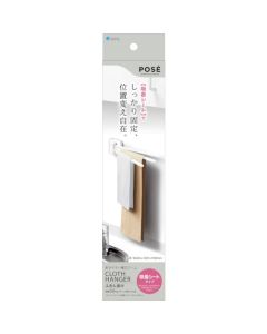 WALL MOUNTED 3ARM SWING DISHCLOTH BAR BY VACUUM AIR-PRESSED BONDING 80 อัน