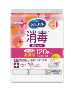 Wet Tissue Silcot ชุดละ 120 แผ่น