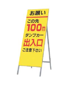 Signboard 1อัน