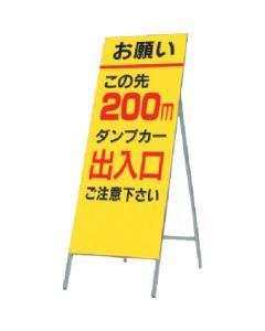 Signboard 1อัน