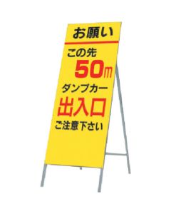 Signboard 1อัน