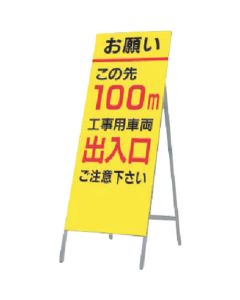Signboard 1อัน