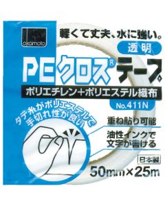 PE Cloth Tape