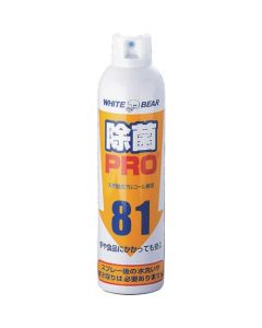 สเปรย์ฆ่าเชื้อโรค Pro No. 160-W ขนาด 350 มล.