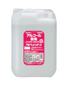 Alpetto SP-2 1อัน