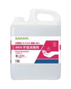 Alpet for Hand Disinfection Alcohol
