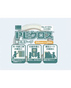 PE Cloth Masking Tape 30อัน