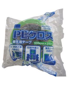 PE Cloth Masking Tape 12อัน