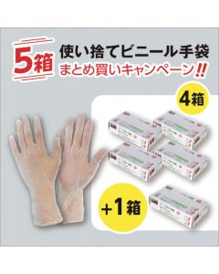 ถุงมือไวนิลแบบใช้แล้วทิ้ง ชนิดมีแป้ง ขนาด M สีใส