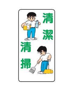 Signboard With Illustrations For Construction Site 10 อัน