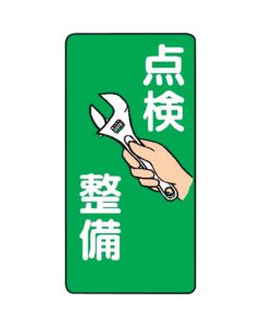 Signboard With Illustrations For Construction Site
