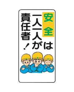 Signboard With Illustrations For Construction Site 10 อัน