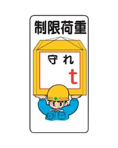 Signboard With Illustrations For Construction Site 10 อัน