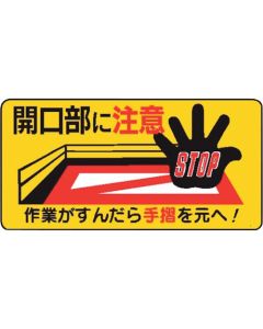Signboard With Illustrations For Construction Site 10 อัน