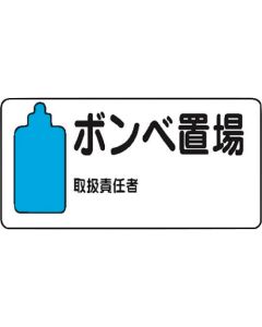 Signboard With Illustrations For Construction Site