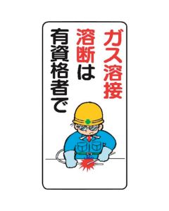Signboard With Illustrations For Construction Site