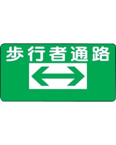 Signboard With Illustrations For Construction Site