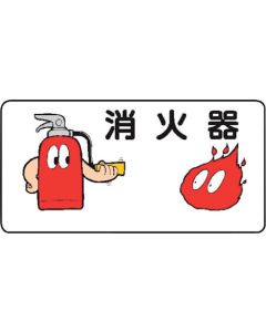 Signboard With Illustrations For Construction Site