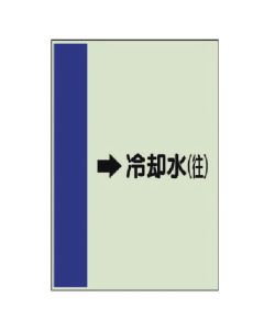 แผ่นระบุท่อ (สำหรับท่อแนวนอน) → น้ำหล่อเย็น (ไปข้างหน้า) ขนาดเล็ก, แผ่นเดียว, 500 x 250