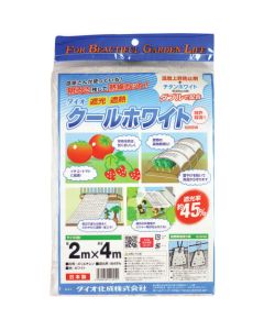 Cool White Shade Net