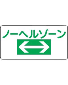Signboard With Illustrations For Construction Site 10 อัน