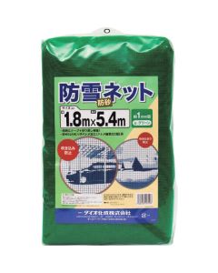 Snow-Proof. Sand-Proof Net Green 1.8M X 5.4M 12แผ่น