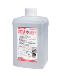 Alpetto For Hand Disinfection 1อัน