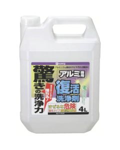 สารทำความสะอาด Revival 2L สำหรับอลูมิเนียม