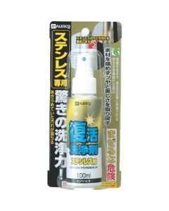 น้ำยาทำความสะอาด Revival 100ML สำหรับสแตนเลส