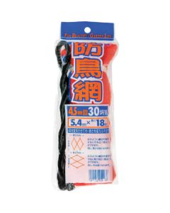 ตาข่ายกันนก ตะแกรงกันนก 45mm สำหรับ 30 tsubo กว้าง 5.4 x ยาว 18m
