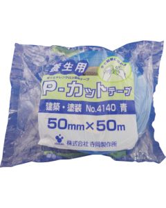 P-CUT Tape 30 อัน