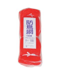 Anti Bird Net 45Mm Mesh 18M X 27M (150 Tsubo) Orange 8แผ่น