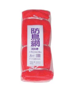 Anti Bird Net 45Mm Mesh 18M X 54M (300 Tsubo) Orange 4แผ่น