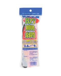 Anti-Bird Net 50อัน