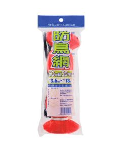 Anti-Bird Net 30อัน