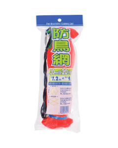 Anti-Bird Net 30อัน