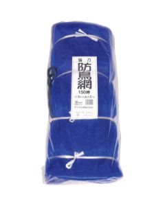 Anti Bird Net 30Mm Mesh 18M X 27M (150 Tsubo) Blue 4แผ่น