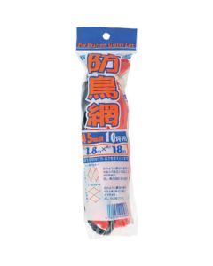 Anti Bird Net 45Mm Mesh 1.8M X 18M (10 Tsubo) Orange 80แผ่น