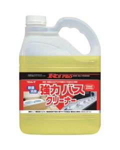 R'sPro Strong Bath Cleaner 4L กล่องละ 3เส้น
