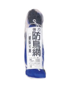 Anti Bird Net 30Mm Mesh 1M X 54M Blue 10แผ่น