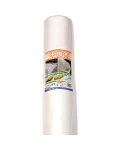 Non-Woven Fabric White 1.8M X 200M 2เส้น
