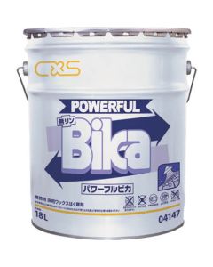 รีมูฟเวอร์นิว พาวเวอร์ฟูล วีก้า 18L