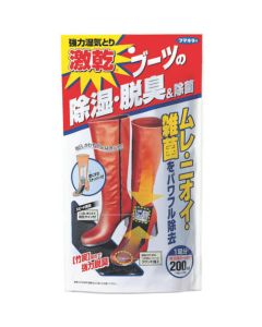 Gekikan for Boots 1อัน