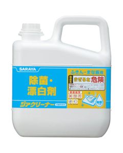 Hypochlorous Acid Cleaner 1เส้น