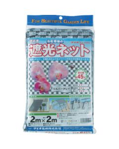 Shielding Net Dioran 50SG