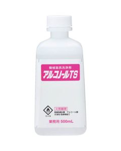 Alconol TS 1อัน