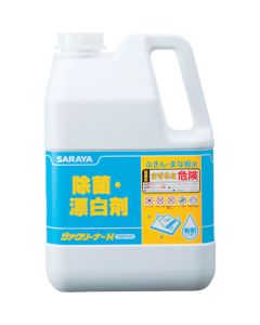 Hypochlorous Acid Cleaner H 1อัน