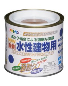 อาคารน้ำ 1/5L สีน้ำตาลเข้ม