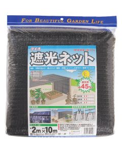 Dionet 610 Black 2M X 10M 5แผ่น